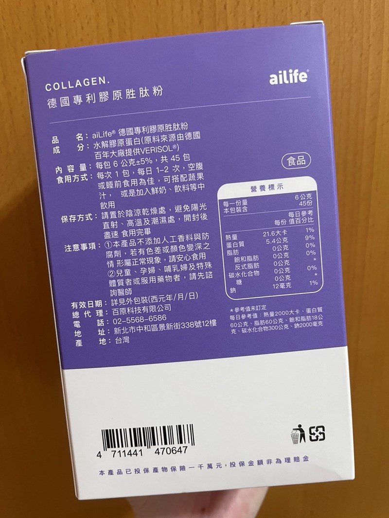 試用